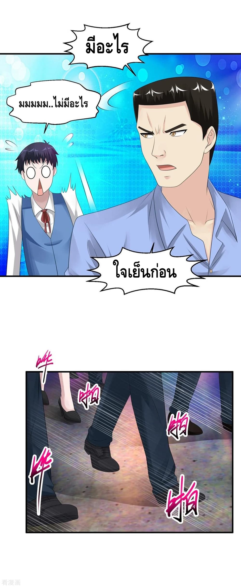 อ่านมังงะ